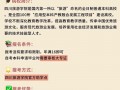 成都市旅游学校招生条件，成都市旅游学校招生条件是什么