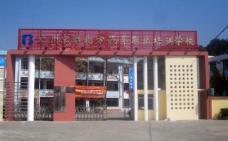 汽车检测与维修专科学校-汽车检测与维修技术专科学校？