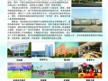 安徽汽车职业技术学院好吗-安徽汽车职业技术学院属于哪个区？