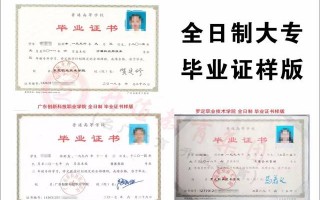 成都矿产机电技师学院是全日制吗-四川矿产机电技师学院在崇州哪个镇？