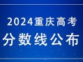 成都机电工程职业学校分数_成都机电工程学校2019招生简章