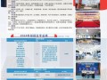 四川成都职业学校招生-成都职业技术学院招生计划？