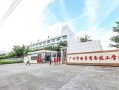 电子商务技工学校电子商务-电子商务技校学费多少？