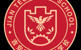吉安交通技工学校招生简章-吉安交通怎么样？