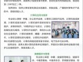 内江高级技工学校招生办电话-内江高级技工学校招生简章？