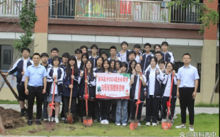仁寿新科中学是职高吗_仁寿新科中学是职高吗还是技校