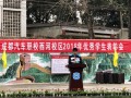 指南针职业学校招生-指南针职业技术学校招聘公告？