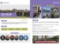 德阳科贸职业学院是全日制吗，德阳科贸职业学校是否全日制