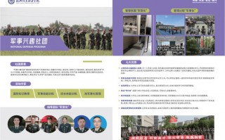 德阳科贸职业学院是全日制吗，德阳科贸职业学校是否全日制