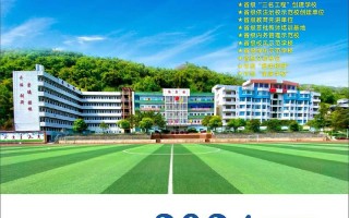 达州市职业高级中学招生简章，达州市职业高级中学报名