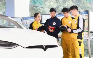 技校汽修新能源职业学校，技校新能源汽车专业做什么的