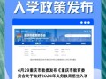 轨道交通职业技术学校招生要求_轨道交通学校职业技术学院
