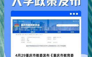 轨道交通职业技术学校招生要求_轨道交通学校职业技术学院