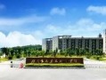 湖南食品药品职业学院是公办吗_湖南食品药品职业学院怎么样学校好不好