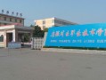 安徽省淮北技师学院是技校吗_安徽省淮北技师学院职教校园