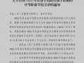 有航空服务专业学校，有航空服务专业学校吗