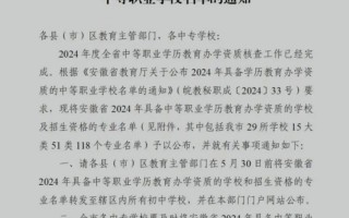 有航空服务专业学校，有航空服务专业学校吗