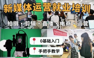 电子商务新媒体运营专业_电子商务新媒体营销专业介绍
