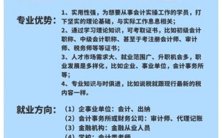 会计属于市场营销专业吗,紧密相连的学科关系