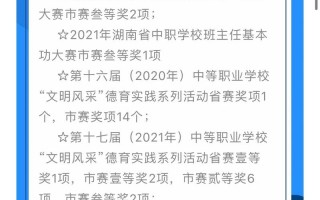 航空航空服务专业,塑造未来民航精英的摇篮