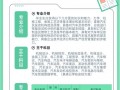 专科汽车维修学校，汽车维修专科学院大专