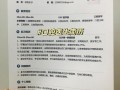 口腔的专业技能_口腔专业技能特长