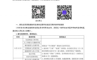 合肥理工学校招生简章，合肥理工学校招生办