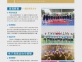 四川托普计算机职业学校正规吗，四川托普信息职业技术学校学费多少