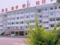 乐山嘉州卫生职业高中是公办吗_乐山嘉州卫生职业学校电话多少