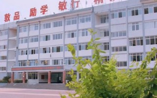 乐山嘉州卫生职业高中是公办吗_乐山嘉州卫生职业学校电话多少