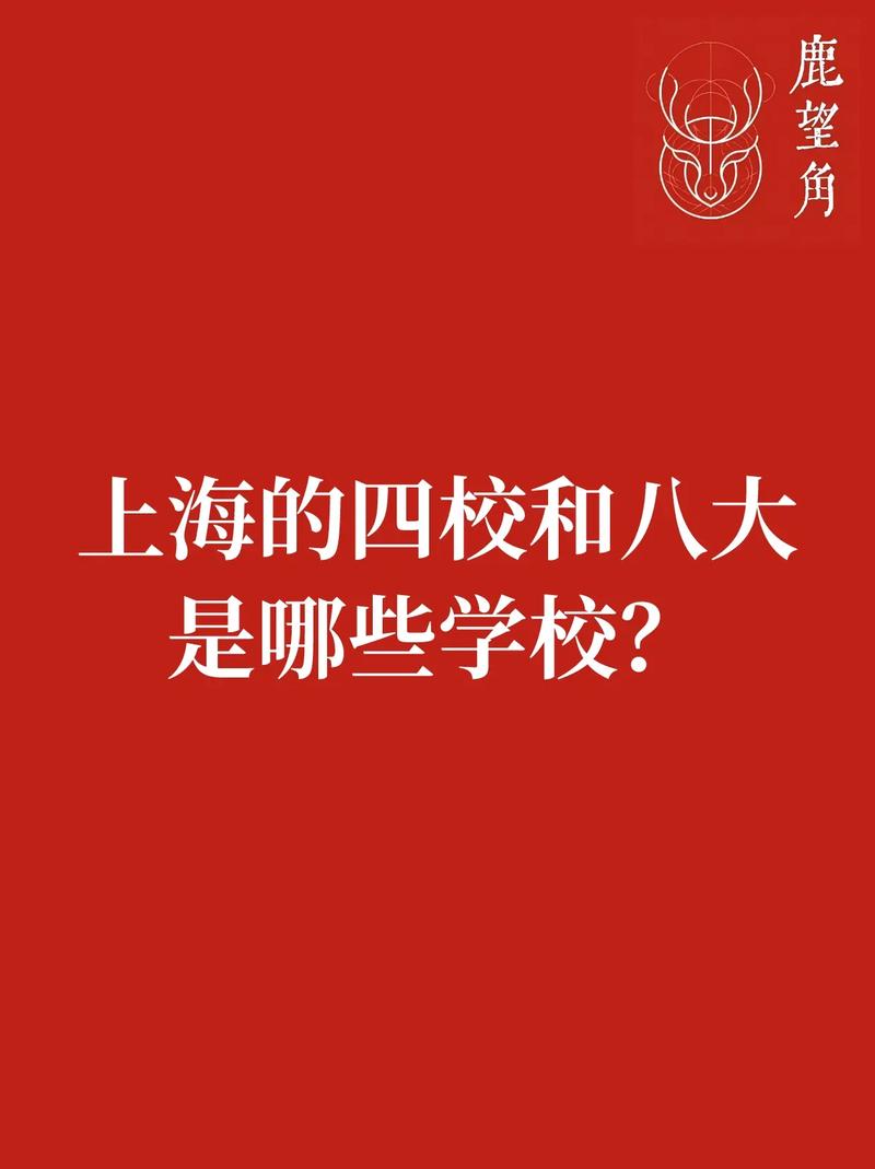 延安高新职业高级中学是公办吗-延安高新区学校规划方案？-第1张图片-职教招生网