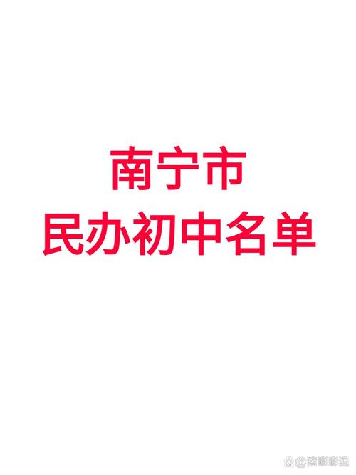 延安高新职业高级中学是公办吗-延安高新区学校规划方案？-第4张图片-职教招生网