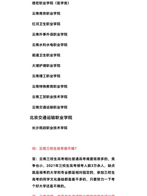 3+2护理专业大专院校-学护理3+2大专有出路吗?-第6张图片-职教招生网 3+2护理专业大专院校-学护理3+2大专有出路吗?-第6张图片-职教招生网