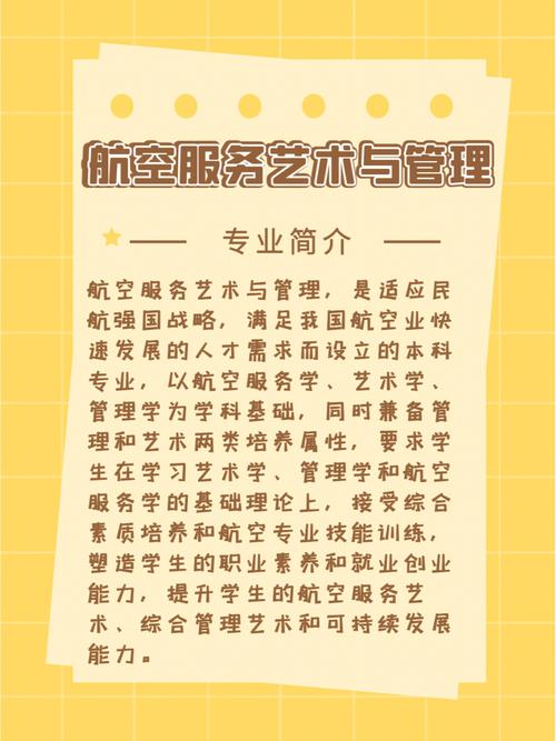 四川天一学院初中毕业可以去吗?_四川天一学院可以升本吗-第3张图片-职教招生网