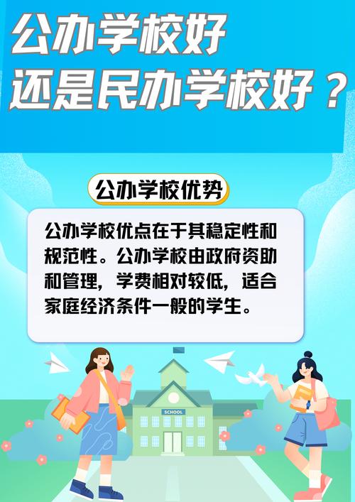 四川国盛技工学校是公办吗_四川国盛技工学校国家是否承认文凭-第6张图片-职教招生网