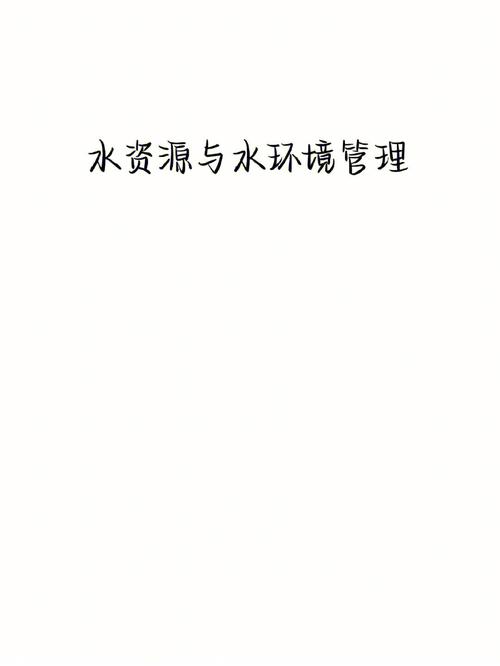 四川水利职业技术学院招生专业代码-四川水利职业技术学校专业代码？-第3张图片-职教招生网