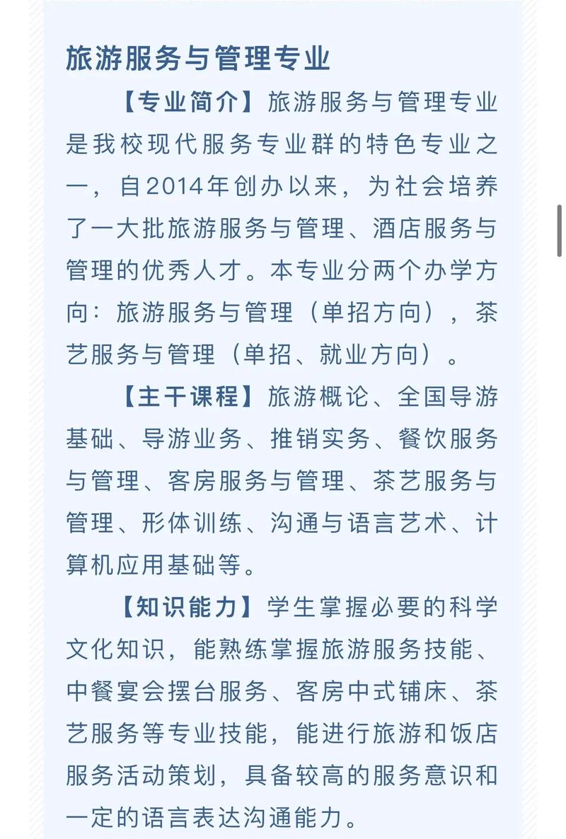 娄底市第一职业中学是公立学校吗，娄底市第一职业中学是否公办-第4张图片-职教招生网