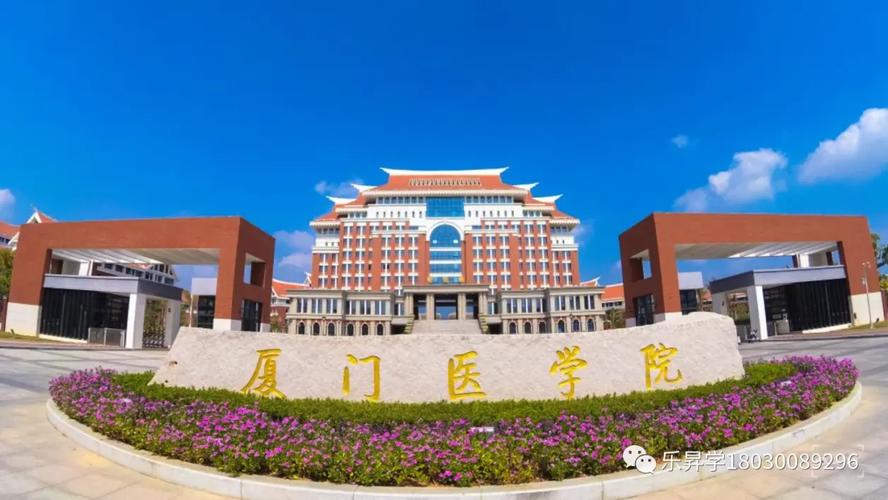 护理专业哪个学校比较好_护理专业哪个学校比较好本科-第2张图片-职教招生网 护理专业哪个学校比较好_护理专业哪个学校比较好本科-第2张图片-职教招生网