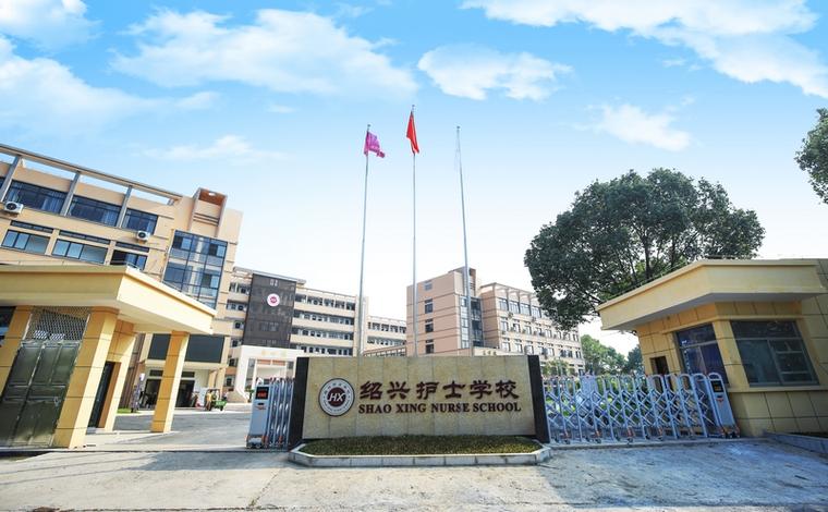 护理专业哪个学校比较好_护理专业哪个学校比较好本科-第4张图片-职教招生网 护理专业哪个学校比较好_护理专业哪个学校比较好本科-第4张图片-职教招生网