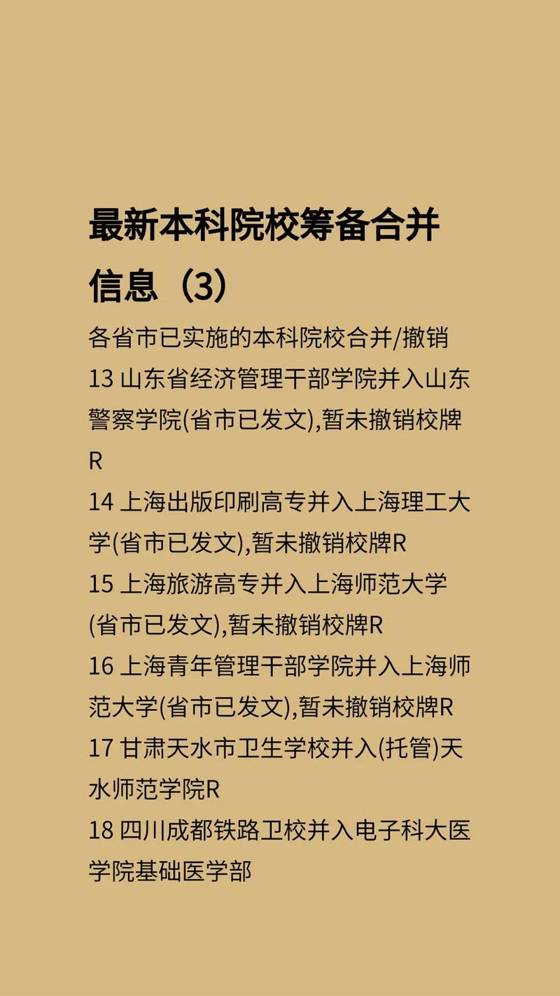 成都铁路卫校分数，成都铁路卫校分数线是多少-第1张图片-职教招生网