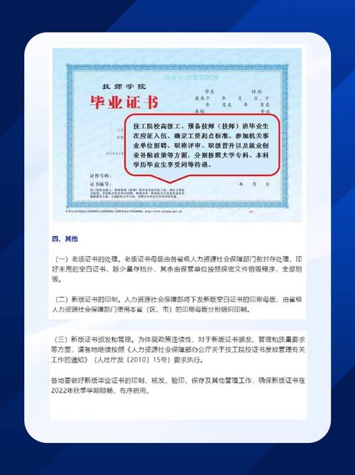 四川省技工学校属于中专吗_四川省技工学校地址-第2张图片-职教招生网