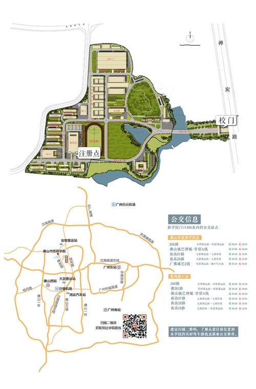四川九洲技师学院分数线-四川九洲技师学校?-第2张图片-职教招生网 四川九洲技师学院分数线-四川九洲技师学校?-第2张图片-职教招生网