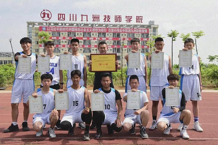 四川九洲技师学院分数线-四川九洲技师学校?-第4张图片-职教招生网 四川九洲技师学院分数线-四川九洲技师学校?-第4张图片-职教招生网