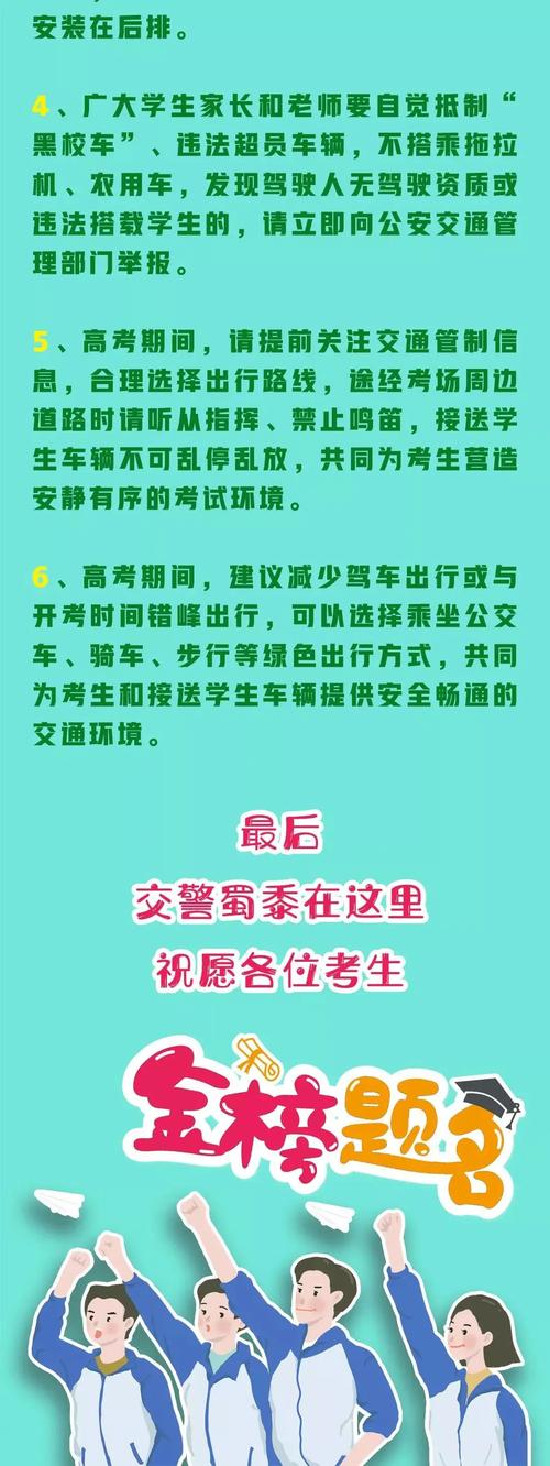 成都核瑞工程职业技术学校是公办吗_成都核瑞工程职业技术学校是公办吗还是民办-第3张图片-职教招生网