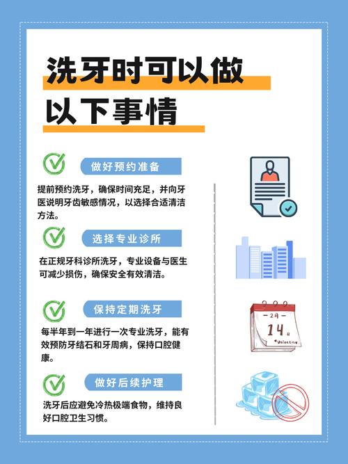 口腔卫生保健专业-口腔卫生保健专业和口腔医学技术？-第1张图片-职教招生网