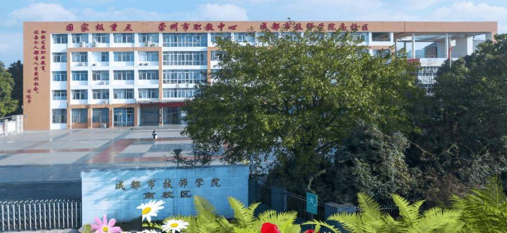 建筑工程学校招生_建筑专业招生-第1张图片-职教招生网