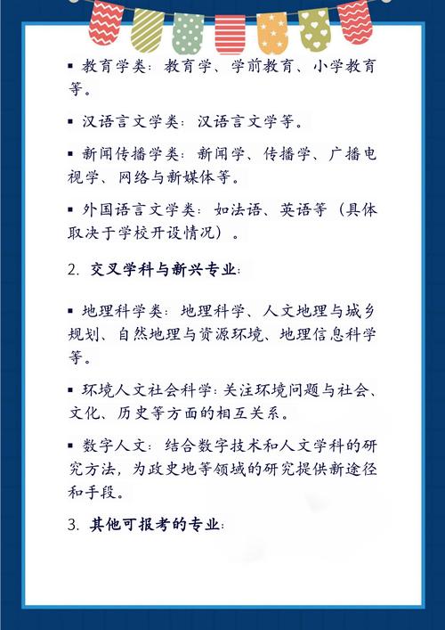 包含工商管理专业属于理工科吗的词条-第1张图片-职教招生网