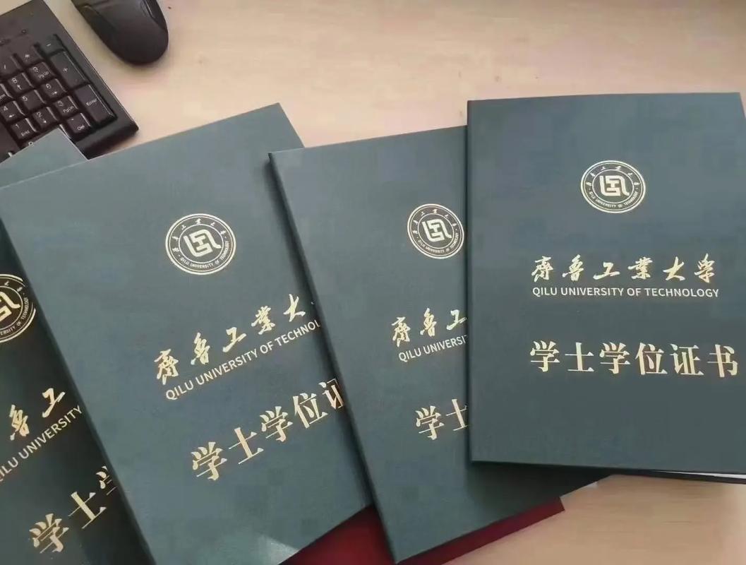 齐鲁工业大学招生官方网站首页_齐鲁工业大学招生信息网-第2张图片-职教招生网