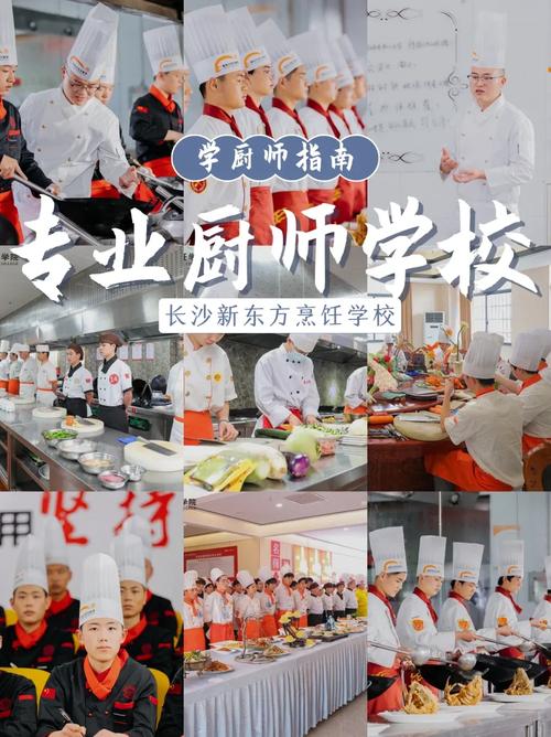 西式烹饪工艺专业怎么样，西式烹饪工艺专业怎么样啊-第1张图片-职教招生网