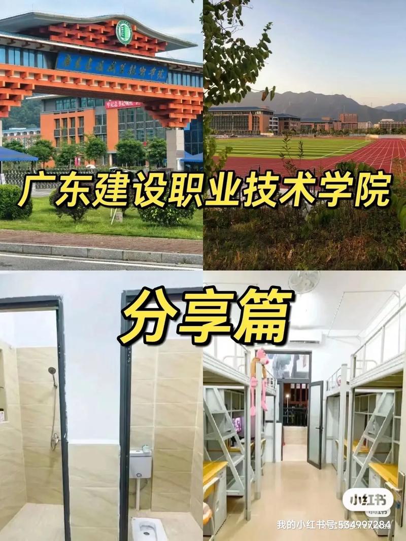 四川省建筑技工学校分数线，四川建筑职业技术学校录取线-第3张图片-职教招生网